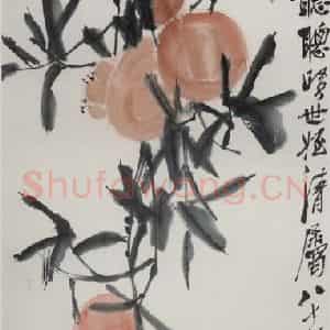 1947年 齐白石《石榴》国画花鸟作品图片鉴赏