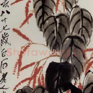 1947年 齐白石《红蓼》国画花鸟作品图片鉴赏