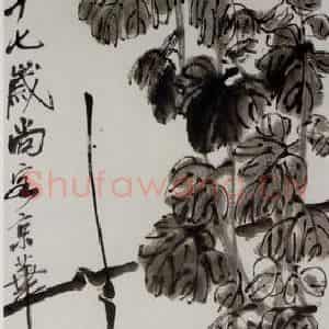 1947年 齐白石《篱菊》国画花鸟作品图片鉴赏