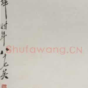 1947年 齐白石《猫蝶图》国画花鸟作品图片鉴赏