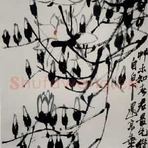 1947年 齐白石《玉兰》国画花鸟作品图片鉴赏