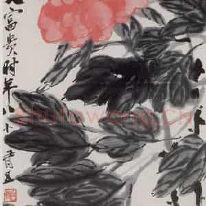 1945年 齐白石《牡丹》国画花鸟作品图片鉴赏