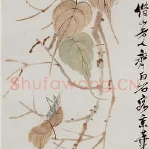 1945年 齐白石《贝叶草虫》国画花鸟作品图片鉴赏