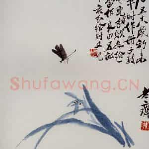 1947年 齐白石《花卉草虫册页》国画花鸟作品图片鉴赏