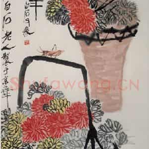 1948年 齐白石《菊花延年》国画花鸟作品图片鉴赏