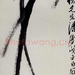1948年 齐白石《芦叶小鱼》国画花鸟作品图片鉴赏