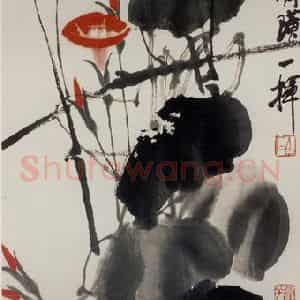 1948年 齐白石《牵牛花》国画花鸟作品图片鉴赏
