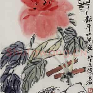 1945年 齐白石《读书出富贵》国画花鸟作品图片鉴赏