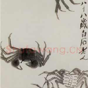 1948年 齐白石《墨蟹》国画花鸟作品图片鉴赏