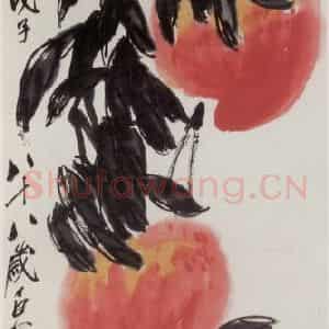 1948年 齐白石《桃》国画花鸟作品图片鉴赏