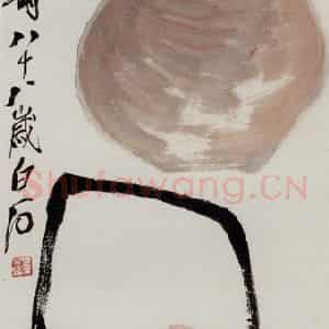 1948年 齐白石《寿酒》国画花鸟作品图片鉴赏