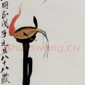 1948年 齐白石《灯鼠图》国画花鸟作品图片鉴赏