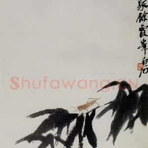 1948年 齐白石《花卉草虫册页》国画花鸟作品图片鉴赏