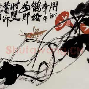 四十年代晚期 齐白石《牵牛》国画花鸟作品图片鉴赏