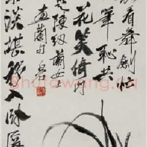 1945年 齐白石《墨兰》国画花鸟作品图片鉴赏