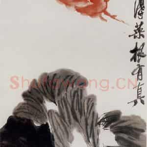 约四十年代晚期 齐白石《菜根真有味》国画花鸟作品图片鉴赏