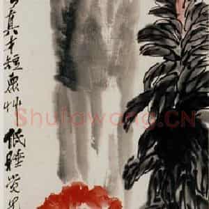 约四十年代晚期 齐白石《鸡冠花》国画花鸟作品图片鉴赏
