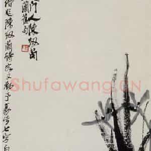 四十年代晚期 齐白石《兰花》国画花鸟作品图片鉴赏