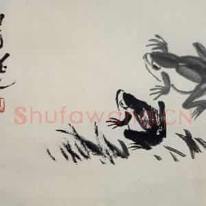 四十年代晚期 齐白石《蛙》国画花鸟作品图片鉴赏