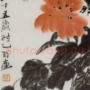 1945年 齐白石《牡丹蜂蜜》国画花鸟作品图片鉴赏