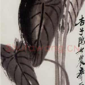 1945年 齐白石《水芋青蛙》国画花鸟作品图片鉴赏