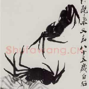 1945年 齐白石《六蟹图》国画花鸟作品图片鉴赏