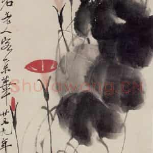 1945年 齐白石《牵牛花》国画花鸟作品图片鉴赏