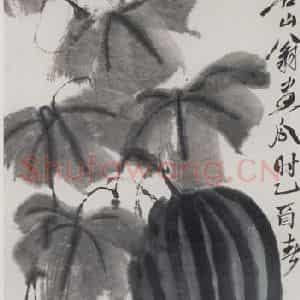 1945年 齐白石《西瓜蝴蝶》国画花鸟作品图片鉴赏