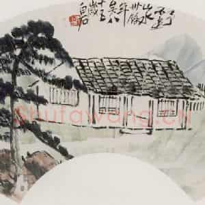 1945年 齐白石《松树白屋》国画花鸟作品图片鉴赏