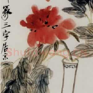 1945年 齐白石《岁朝图》国画花鸟作品图片鉴赏
