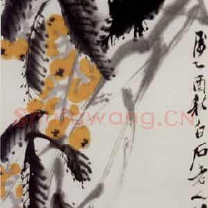 1945年 齐白石《枇杷》国画花鸟作品图片鉴赏