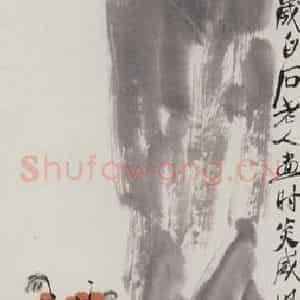 1945年 齐白石《独立坚固》国画花鸟作品图片鉴赏