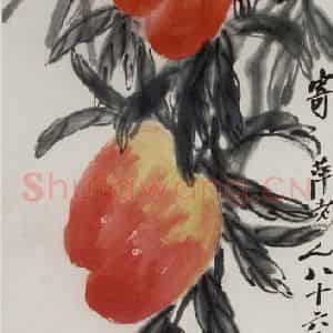 1946年 齐白石《蟠桃》国画花鸟作品图片鉴赏