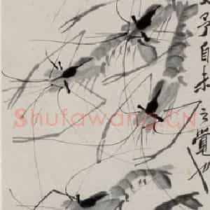 1946年 齐白石《虾》国画花鸟作品图片鉴赏