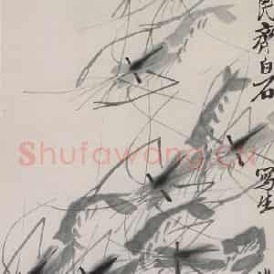 约40年代中期 齐白石《群虾》国画花鸟作品图片鉴赏