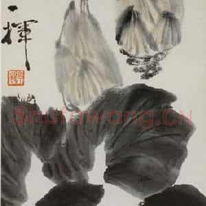 1951年 齐白石《竹笋白菜》国画花鸟作品图片鉴赏