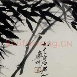 齐白石《风竹》国画花鸟作品图片鉴赏