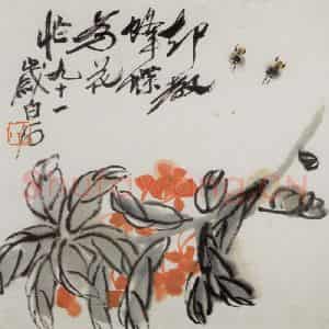 齐白石《册页》国画花鸟作品图片鉴赏