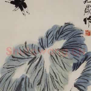 1949年 齐白石《白菜蜻蜓》国画花鸟作品图片鉴赏