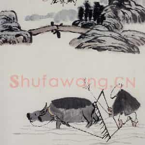 齐白石《雨耕图》国画花鸟作品图片鉴赏