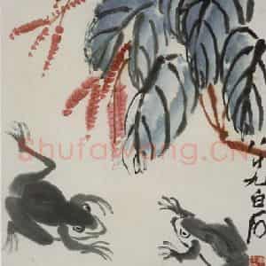1949年 齐白石《红蓼青蛙》国画花鸟作品图片鉴赏