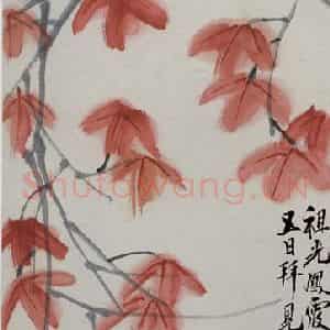 齐白石《秋叶鸣蝉》国画花鸟作品图片鉴赏