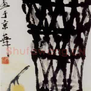 齐白石《枇杷竹篓》国画花鸟作品图片鉴赏