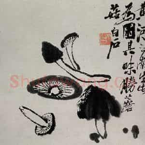 齐白石《蔬果册》国画花鸟作品图片鉴赏
