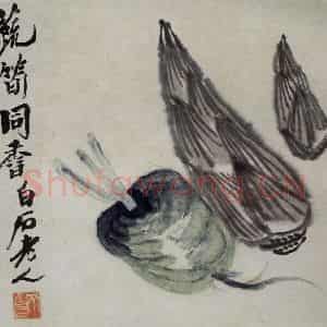 齐白石《蔬果册》国画花鸟作品图片鉴赏