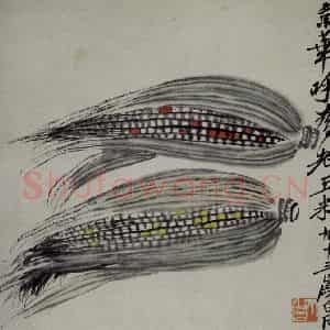 齐白石《蔬果册》国画花鸟作品图片鉴赏