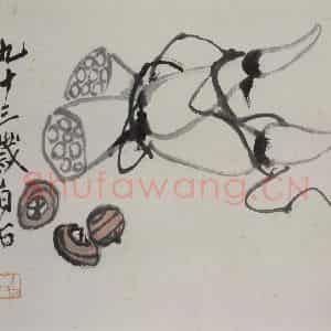 齐白石《蔬果册》国画花鸟作品图片鉴赏