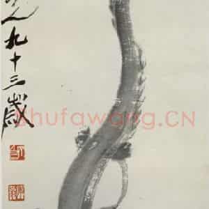 齐白石《长年》国画花鸟作品图片鉴赏