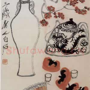 齐白石《新喜》国画花鸟作品图片鉴赏