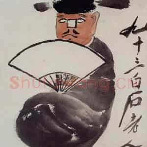 齐白石《不倒翁》国画花鸟作品图片鉴赏